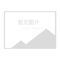 生態環境部公布《碳排放權交易管理辦法(試行)》